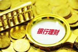 中海计划通过公募REIT分拆佛山环宇城 募资13.55亿元